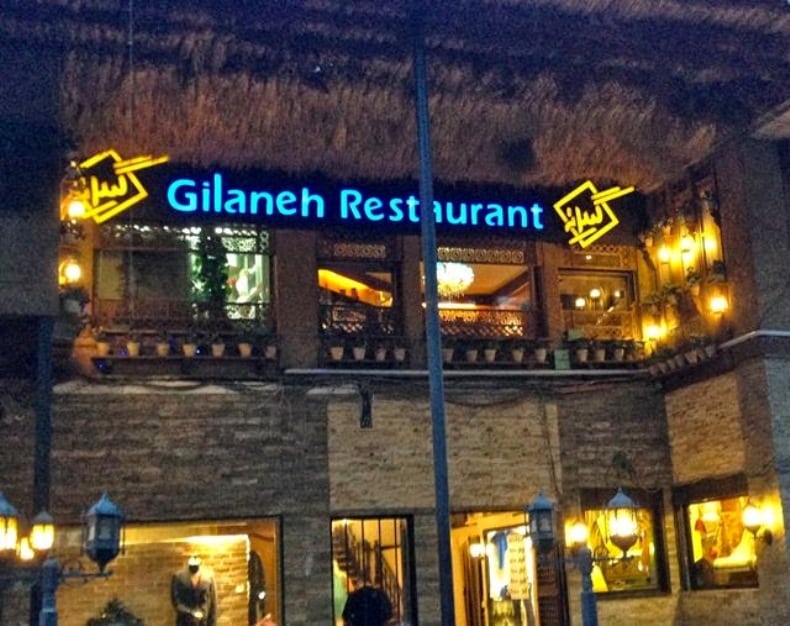 Gilaneh-Restaurant-tehran-iran