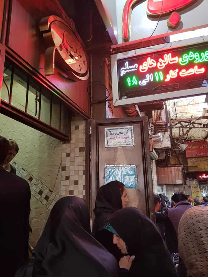 Moslem-resto-Tehran-Iran