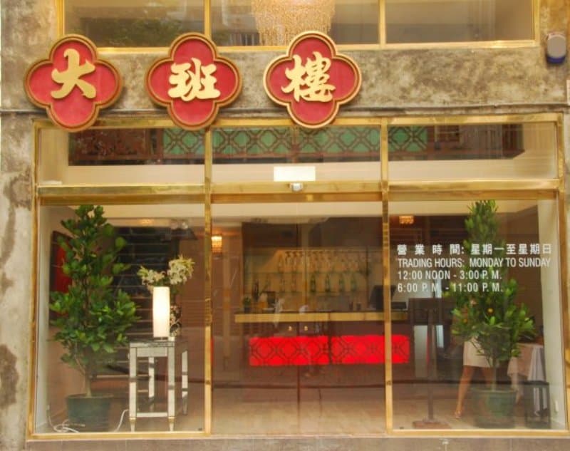 the-chairman-resto-hong-kong