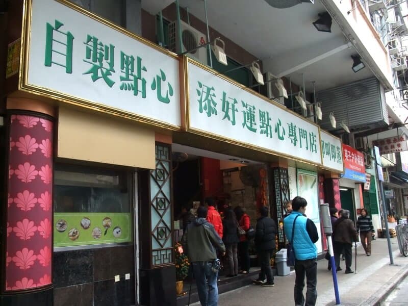 tim-ho-wan-sham-shui-po-hong-kong-resto